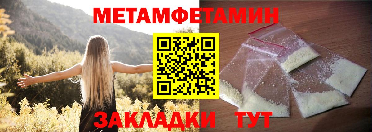 Кетамин Сызрань