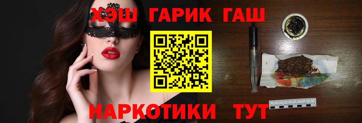 Гашиш индика сатива Сызрань