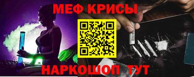 стаф Кунгур
