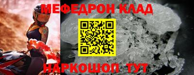 герыч Кумертау