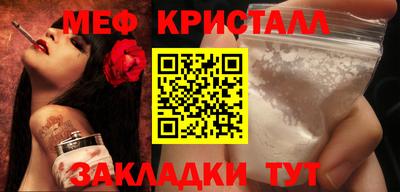 стаф Кунгур