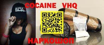 герыч Кумертау