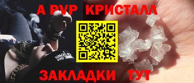 герыч Кумертау