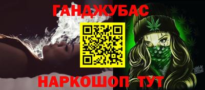 герыч Кумертау
