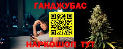 стаф Кунгур