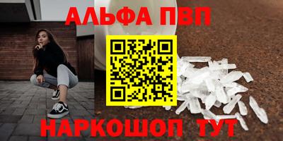 стаф Кунгур