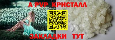 герыч Кумертау