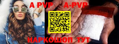 меф VHQ Кулебаки