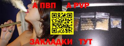 стаф Кунгур