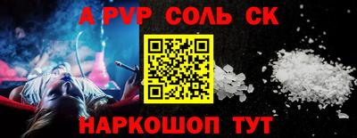 стаф Кунгур