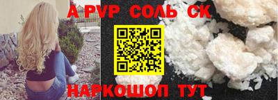 стаф Кунгур