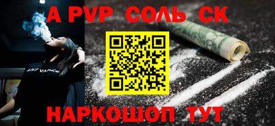 герыч Кумертау