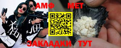 стаф Кунгур