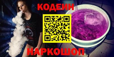 стаф Кунгур