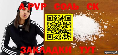 меф VHQ Кулебаки