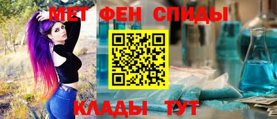 меф VHQ Кулебаки