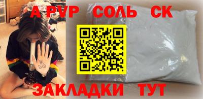 стаф Кунгур