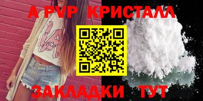 меф VHQ Кулебаки