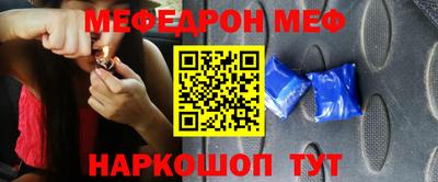 стаф Кунгур