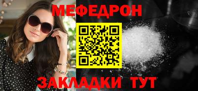 стаф Кунгур
