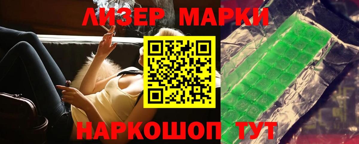 ЛСД экстази ecstasy  Вход с VPN  LSD-25 экстази  Сызрань  Лсд 25 экстази кислота 