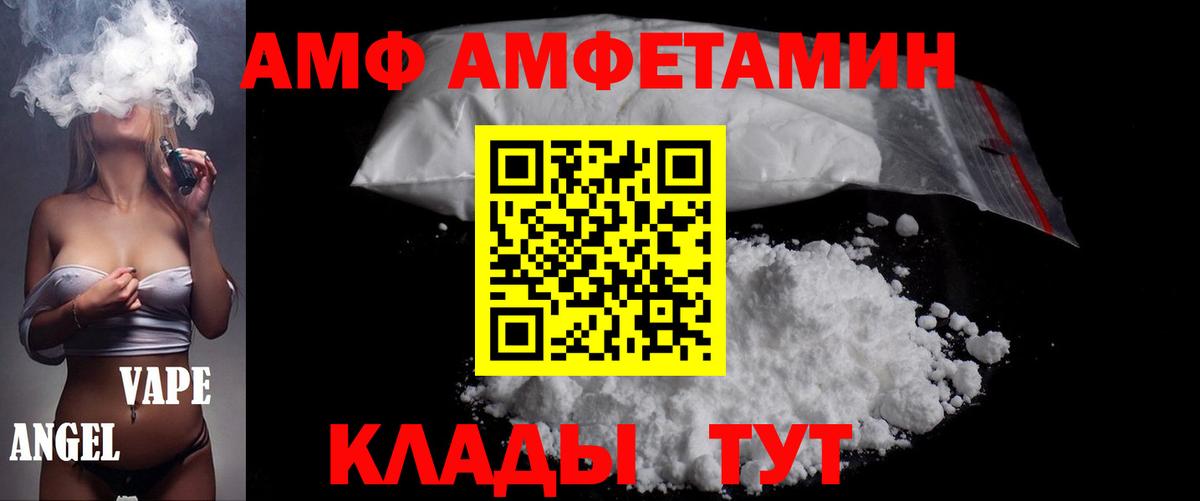 Бошки Шишки  Cocaine  Вход с VPN  ЭКСТАЗИ  МЕТАМФЕТАМИН  MDMA  Сызрань  Cocaine  ГАШ  КЕТАМИН  Мефедрон   Марихуана 
