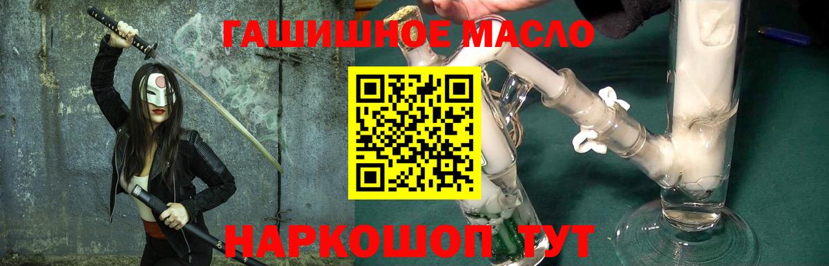 Дистиллят ТГК жижа Сызрань
