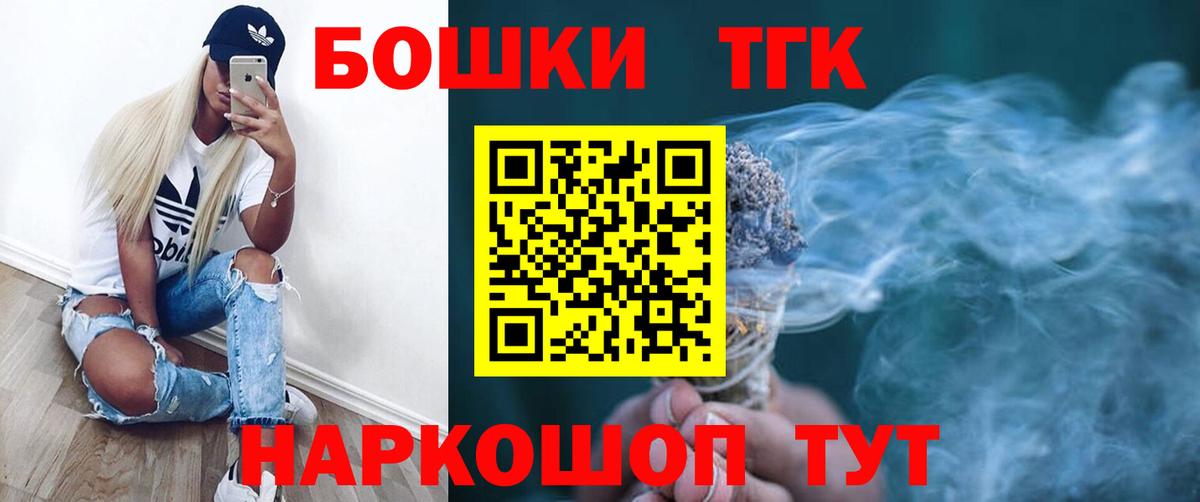 Сызрань  Бошки Шишки Ganja  Бошки Шишки SATIVA & INDICA  Бошки Шишки сатива  Вход с VPN  Конопля VHQ 